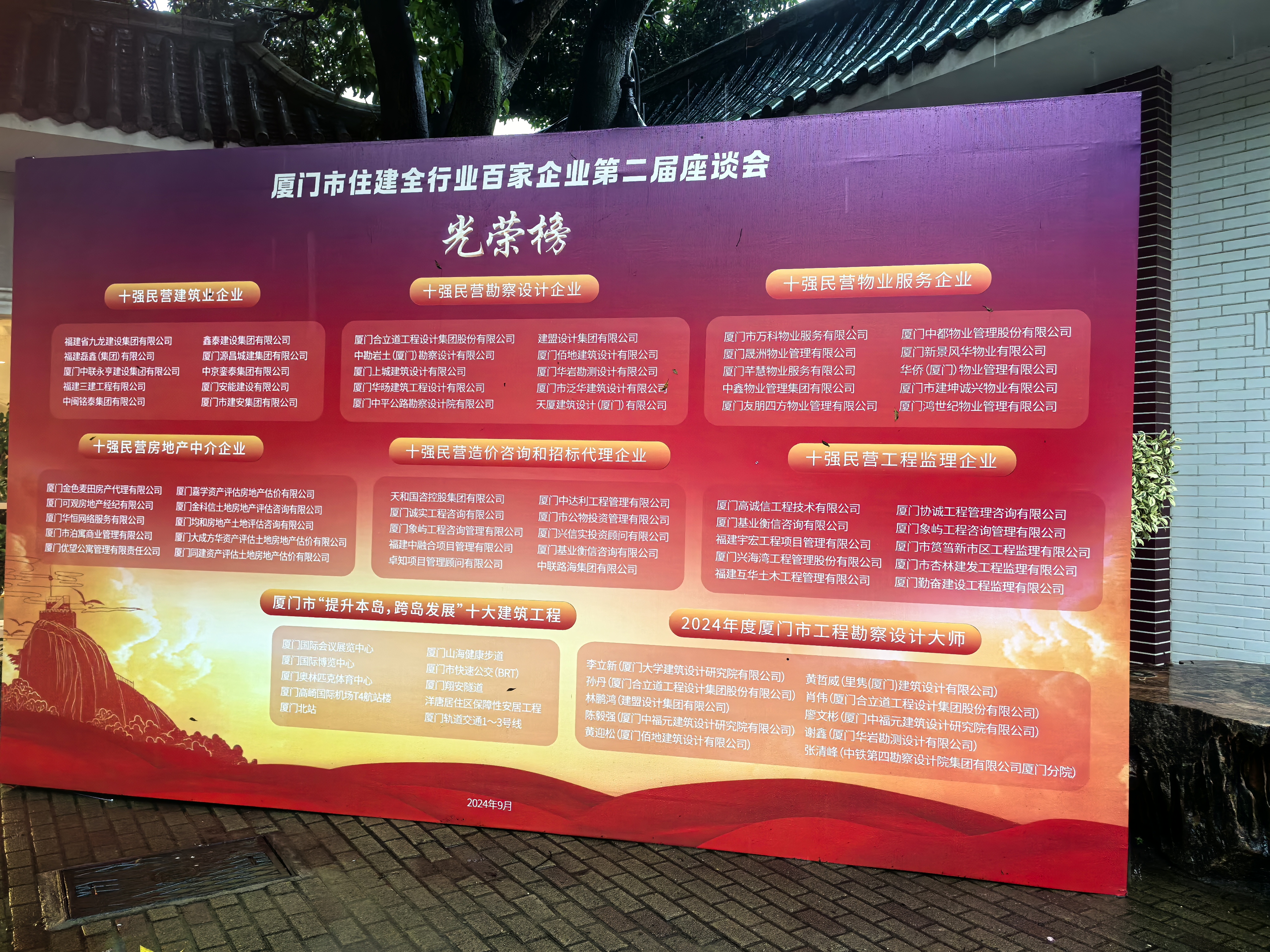 asiagame(中国区)官方网站