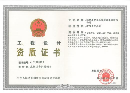 asiagame获批蹊径、桥梁、给水、排水资质,全程模式周全升级