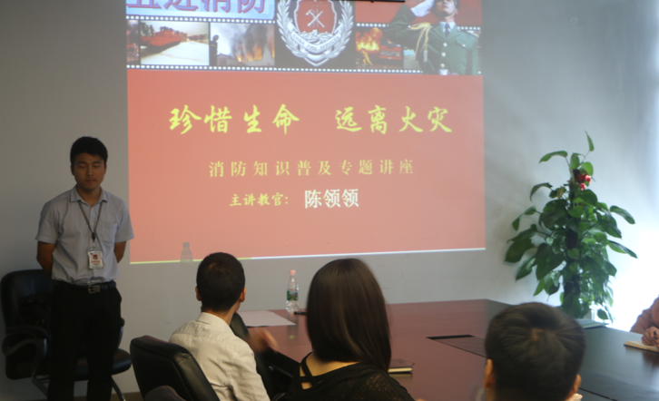 asiagame举行消防清静培训会