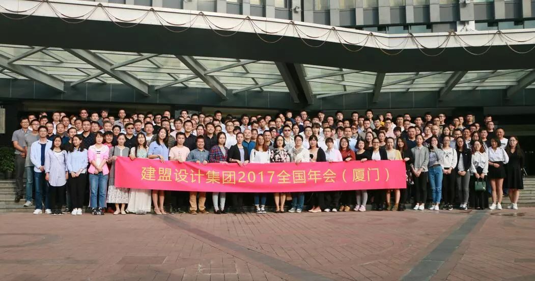 asiagame2017天下年会圆满竣事