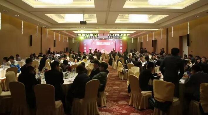 asiagame2018年会暨尾牙晚宴圆满举行