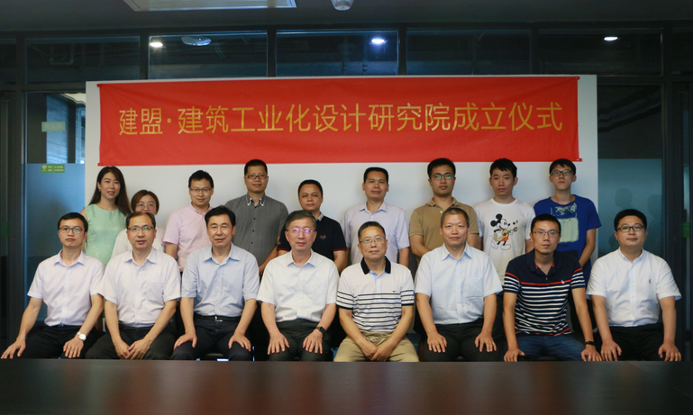 asiagame修建工业化设计研究院正式建设