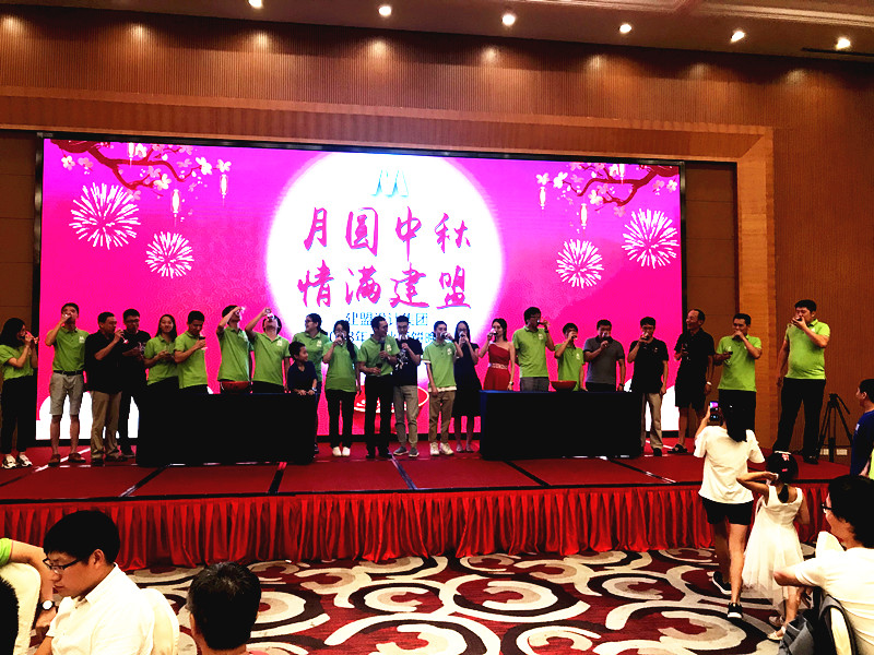 asiagame举行2018年中秋博饼晚宴