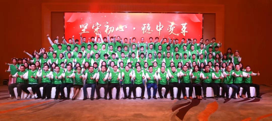 asiagame2019年度盛典暨尾牙晚会圆满举行