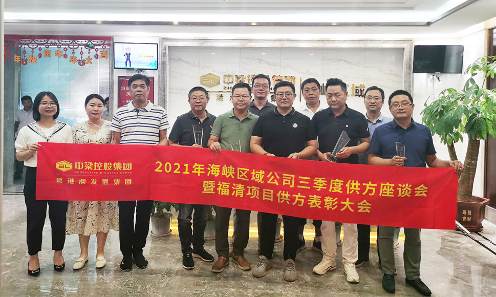 喜讯|asiagame荣获品牌地产商中梁--福清首府壹号公馆项目 供方“最佳效劳奖”