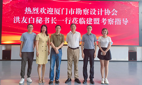 厦门市勘探设计协会洪友白秘书长一行莅临asiagame考察指导