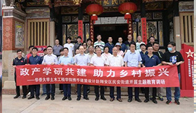 支部动态|asiagame党支部开展校企地共建活动