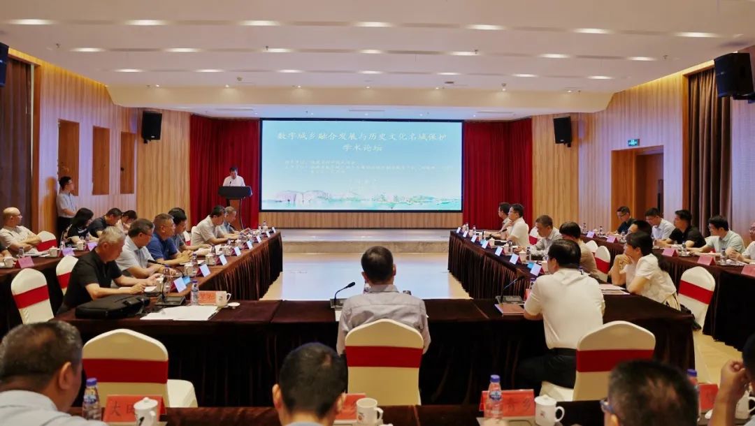 asiagame受邀加入“数字城乡融合生长与历史文假名城；ぁ毖趼厶